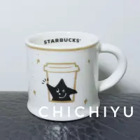 在飛比找蝦皮購物優惠-現貨 星巴克 starbucks 星擊掌馬克杯 89ml 小