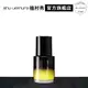 Shu uemura 植村秀 極上光完美精華油30ml | 官方旗艦店