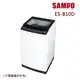 贈好禮【SAMPO聲寶】10KG 變頻單槽洗衣機 ES-B10D_廠商直送