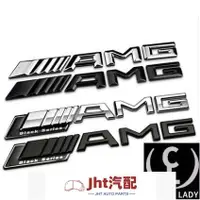 在飛比找蝦皮購物優惠-Jht. BENZ 賓士 AMG 3D立體尾標誌貼 高品質 