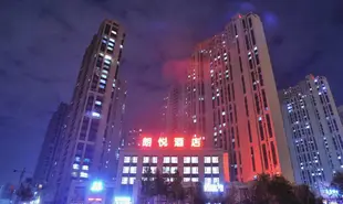 瀋陽朗悅酒店