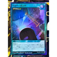 在飛比找蝦皮購物優惠-遊戲王  RD RUSH DUEL パワーボンド RD/OR