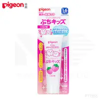 在飛比找PChome24h購物優惠-日本《Pigeon 貝親》兒童防蛀牙膏【草莓口味】