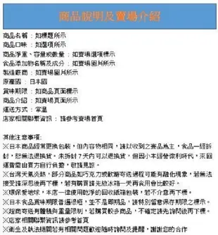 +東瀛go+(短效特價) 寶石果凍 麝香葡萄 AS食品 100%果汁果凍 橘子/蘋果/水蜜桃/紅葡萄 (3.8折)