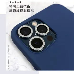 【Timo】iPhone 12 Pro/11 Pro/11 Pro Max 鏡頭專用 星塵閃鑽保護貼