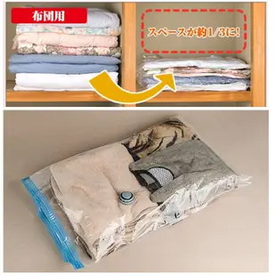 【DA140C】真空壓縮袋60x80 衣物 收納袋 整理袋 抽氣壓縮袋 真空袋 壓縮袋 棉被 (5.4折)