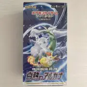 Incandescent Arcana Booster Box s11a Factory Sealed Pokemon Card Japanese NEW