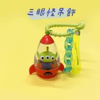 在飛比找蝦皮購物優惠-玩具總動員 超級無敵可愛火箭🚀火箭造型三眼怪