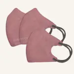【BNN官方賣場】U系列 成人  3D立體 醫療口罩 莫蘭迪系列 乾燥玫瑰 50入