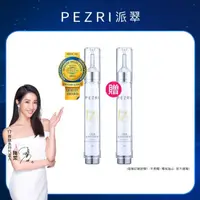 在飛比找momo購物網優惠-【PEZRI派翠】隋棠推薦17胜太緊緻亮采眼霜15g-2入(