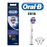 在飛比找蝦皮購物優惠-Oral-B 歐樂B EB18 EB50 EB25 EB17