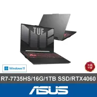 在飛比找momo購物網優惠-【ASUS】升級1TB組★15.6吋R7 RTX4060電競