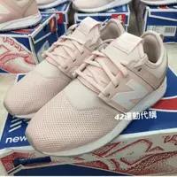 在飛比找蝦皮購物優惠-紐巴倫New Balance NB247 LUXE 孔孝真 