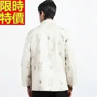 在飛比找Yahoo!奇摩拍賣優惠-唐裝 中山裝 中式男裝(單上衣)-傳統改良式印章長袖純棉男西