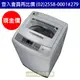 三洋SANLUX洗衣機 ASW-125MA 定頻 12.5KG (台灣三洋經銷商)