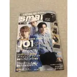 SMART 日本雜誌  2022年 4月號