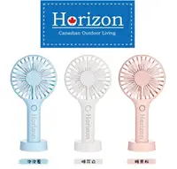 在飛比找樂天市場購物網優惠-【3大國際認證三入組】加拿大 Horizon USB充電式手