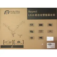 在飛比找蝦皮購物優惠-超帥 Raymii LS16 鋁合金 USB3.0 氣壓式 