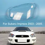 SUBARU 適用於斯巴魯 IMPREZA 2003 2004 2005 前大燈罩有機玻璃燈罩燈前照燈外殼透鏡燈罩蓋