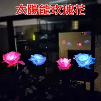 在飛比找樂天市場購物網優惠-【珍愛頌】N630 光控 太陽能玫瑰花 仿真花 仿玫瑰 假花