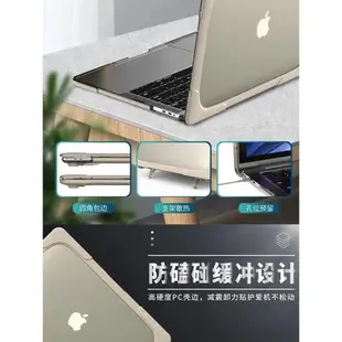 適用Macbook 14寸蘋果筆記本mac16電腦保護支架外殼Air13.3防摔殼