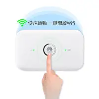 在飛比找Yahoo!奇摩拍賣優惠-HUAWEI 華為4G WiFi 行動網路 隨身網路分享器 