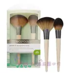 ECOTOOLS DEFINE & HIGHLIGHT DUO 修容打亮組、扇形修容2入組 型號1654  彤彤小舖