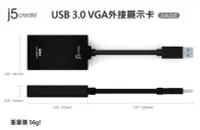 在飛比找Yahoo!奇摩拍賣優惠-【開心驛站】j5 create JUA350 USB 3.0