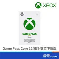 在飛比找蝦皮商城優惠-Microsoft 微軟 Xbox Game Pass Co