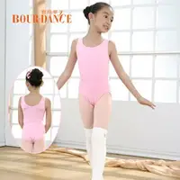 在飛比找樂天市場購物網優惠-＊╮寶琦華Bourdance╭＊專業瑜珈韻律芭蕾☆兒童芭蕾舞