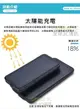 太陽能充電 iphone6 6s 7 8 Plus 5000mAh 充電殼 充電手機殼 背夾電池 行動電源【APP下單9%點數回饋】