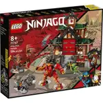 現貨 LEGO樂高 71767忍者修道院 NINJAGO 旋風忍者