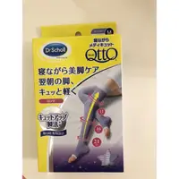 在飛比找蝦皮購物優惠-日本Dr.Scholl 爽健QTTO 3段美腿壓力睡眠襪/美