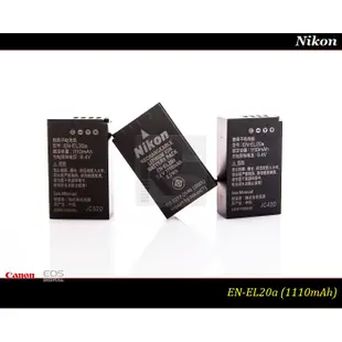 【快速出貨】全新原廠Nikon EN-EL20a公司貨鋰電池EN-EL20 / P1000 類單 J1 J2 J3 S1