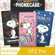 史努比授權正版 realme GT2 Pro 金沙灘彩繪磁力手機皮套