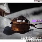 臺灣熱銷隕石原石/天然黑隕石/正品原石/星星/除霉運純天然茶水晶吊墜隕石男女正品茶晶天然石原石項鍊煙晶 暖暖147---