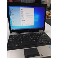 在飛比找蝦皮購物優惠-HP 2540P I7 筆電 WIN10 二手筆電 SSD 