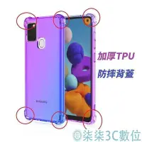 在飛比找Yahoo!奇摩拍賣優惠-『柒柒3C數位』三星 NOTE10 NOTE10PLUS N