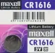 maxell CR1616 鈕扣型鋰電池 3V/一排5顆入(促50) 水銀電池 手錶電池-傑梭