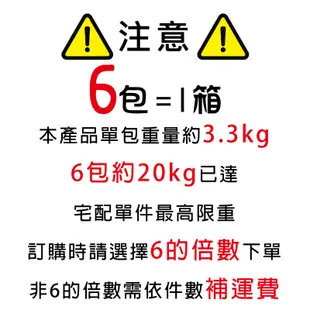 【寵物花園】魔力紅特級香水貓砂 5L (3.2kg) 薰衣草/蜜桃/檸檬 貓砂 除臭 細礦砂 球砂 凝結式