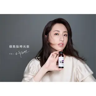 WIÉCLAT-柯佳嬿代言-仙女飲-極胜肽膠原蛋白時光飲