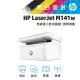 惠普 HP LaserJet M141w 黑白雷射複合機(7MD74A)