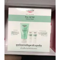 在飛比找蝦皮購物優惠-現貨 Eucerin Pro Acne Solution K