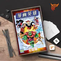 在飛比找Yahoo!奇摩拍賣優惠-易匯空間 桌遊 蘭陽歷險記 臺灣人文特色主題遊戲 中文版ZY