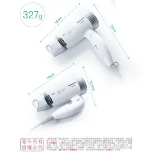 【贈雙效軟毛牙刷】Panasonic 國際牌 溫控 吹風機 EH-ND51 折疊式 超靜音【公司貨】