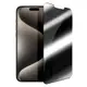 ACEICE for iPhone 15 Pro Max 6.7吋 亮面防窺滿版玻璃保護貼-黑 (6.7折)