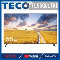 在飛比找PChome24h購物優惠-【TECO 東元】55型 4K+Android液晶顯示器(T