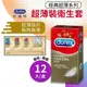 durex杜蕾斯超薄裝衛生套12入/盒 保險套、避孕套 現貨隱密出貨