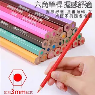 繪畫專用50色便攜彩鉛套裝 彩色鉛筆 油性色鉛筆 手繪筆 填色筆 繪畫筆六角色鉛筆組 PA1403D-1 現貨 廠商直送