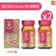 俏正美Chocola BB 膠原錠 120錠X2入組